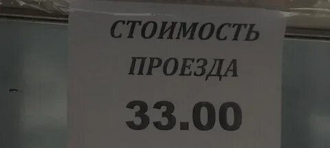 Проезд 33