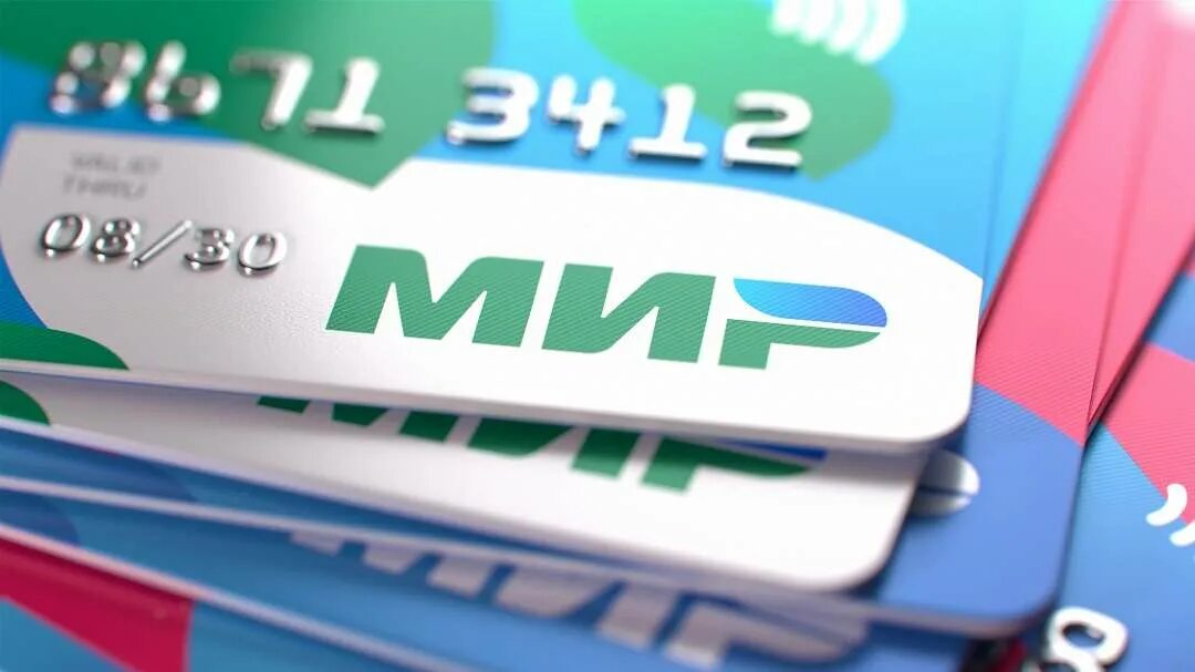 Миа мир лого. Платежная система мир. Карта мир логотип. Логотип мир svg. Мир bm.