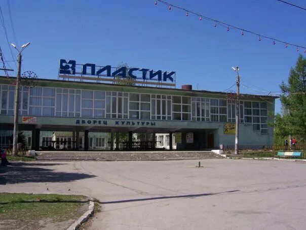 Образцовская сызрань. Сызрань образцовская площадка. сызрань дк. сызрань дк пластик. сызранский завод пластмасс.