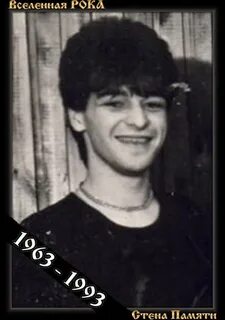 1963 1993