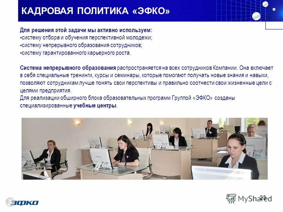 рекламный баннер учебного центра. учебные центры список. образовательные организации список. учебные центры список. реклама образовательного центра.