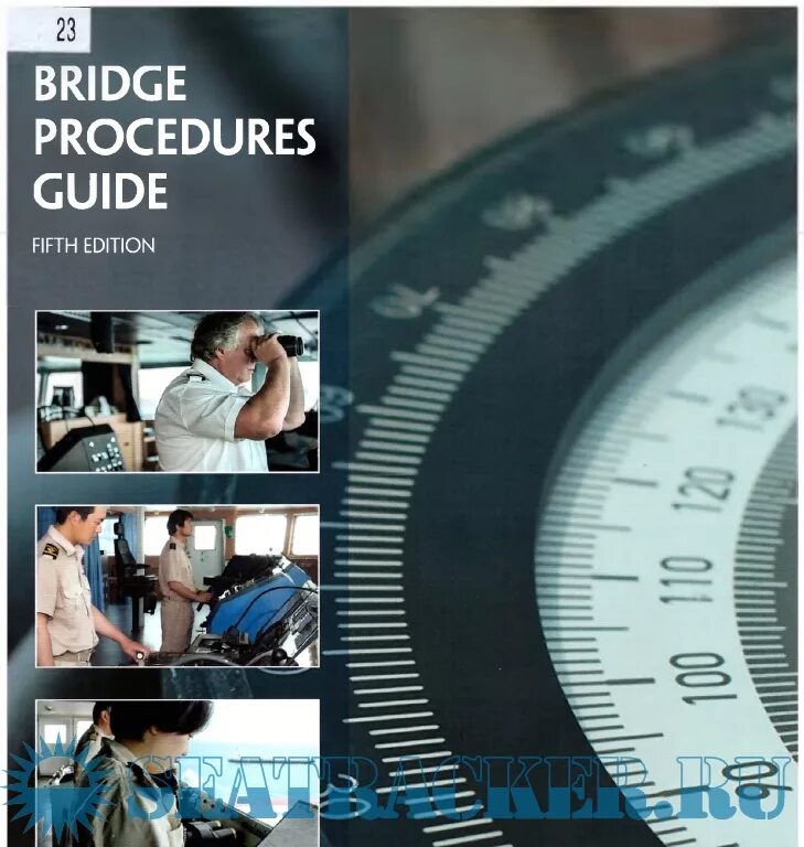 Process guide. Bridge procedures guide. bridge procedures guide на русском. bridge procedure guide download. corrigendum for bridge procedures guide (ics).