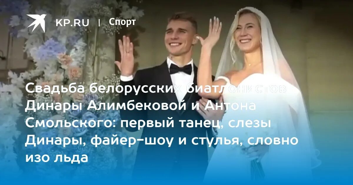В Раубичах мужский спринт закрыл программу первого дня Кубка сильнейших спортсме