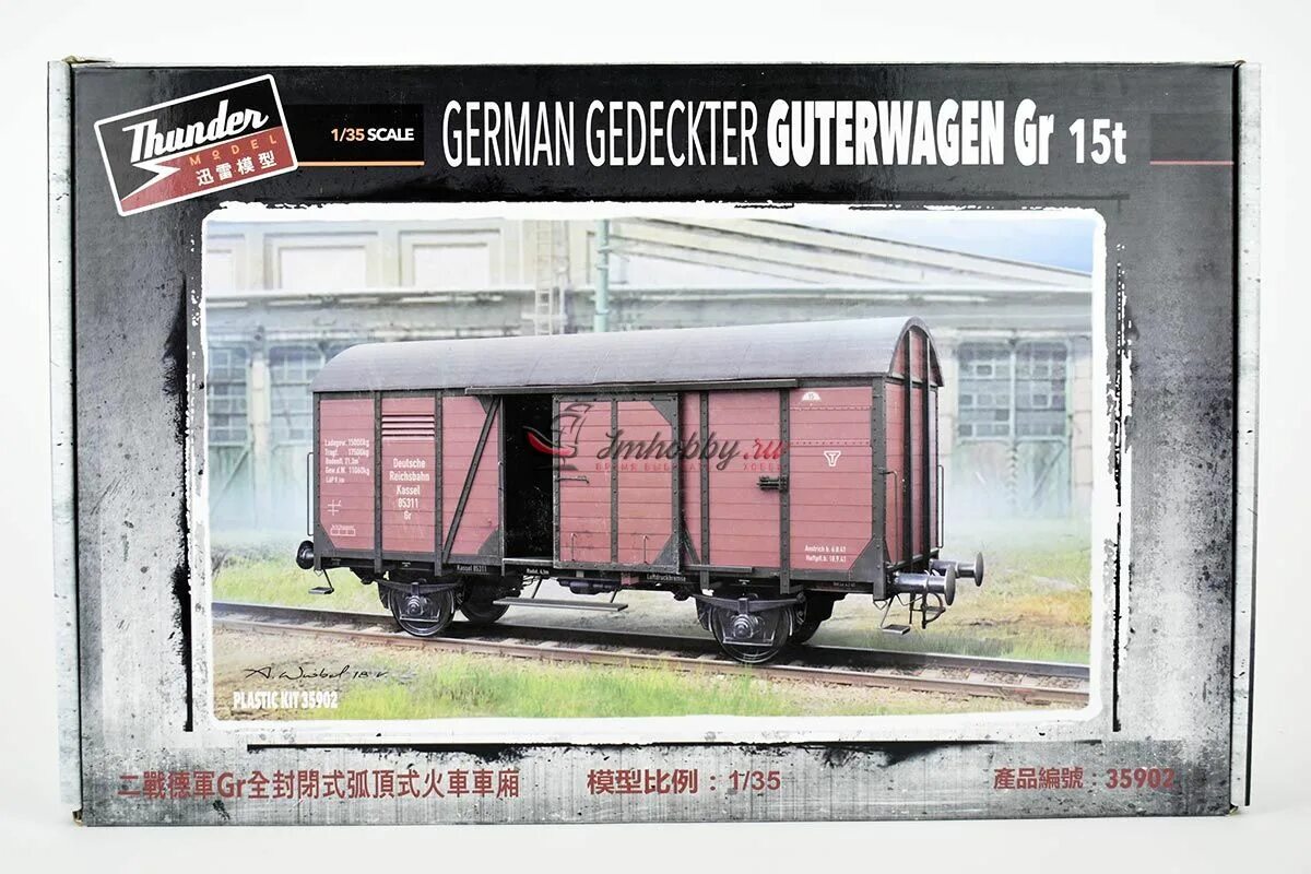 Тандер модель. Модель thunder tm35202 1/35 scammel pioneer r100. Тандер модель. Thunder model tm35006 бульдозер us crawler sixty 1/35. Tm35400 russian chtz s60 stalinetz tractor thunder model.