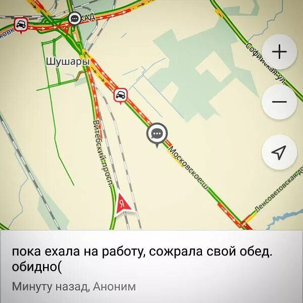 Стадии доставки вайлдберриз. Отсортирован шушары сколько ждать. Склад шушары. Карта шушары спб. Склад валберис шушары.