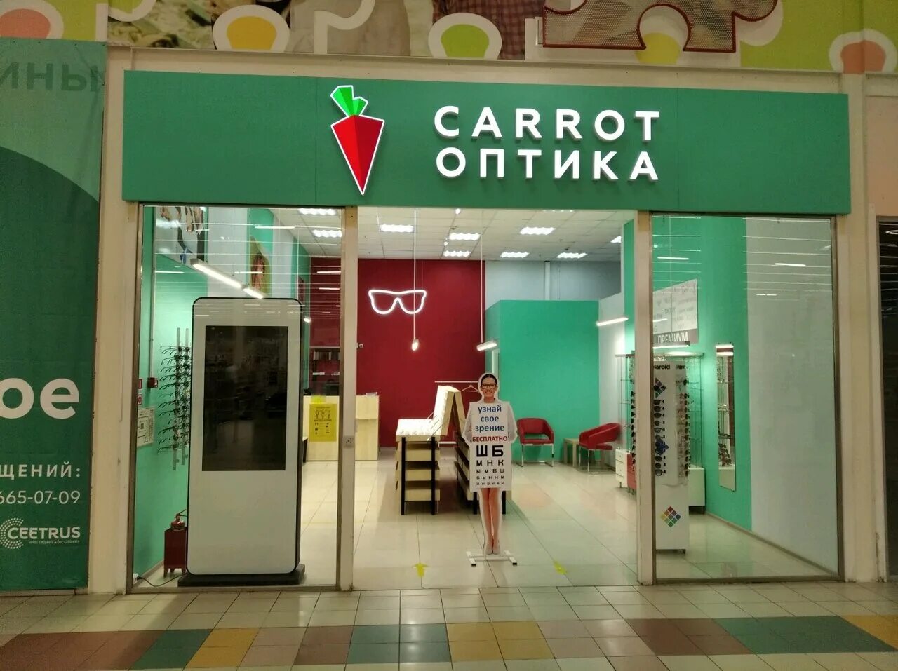 оптик + тольятти. оптик+ тольятти. оптиком самара отзывы. московское шоссе 81б. оптиком самара отзывы.