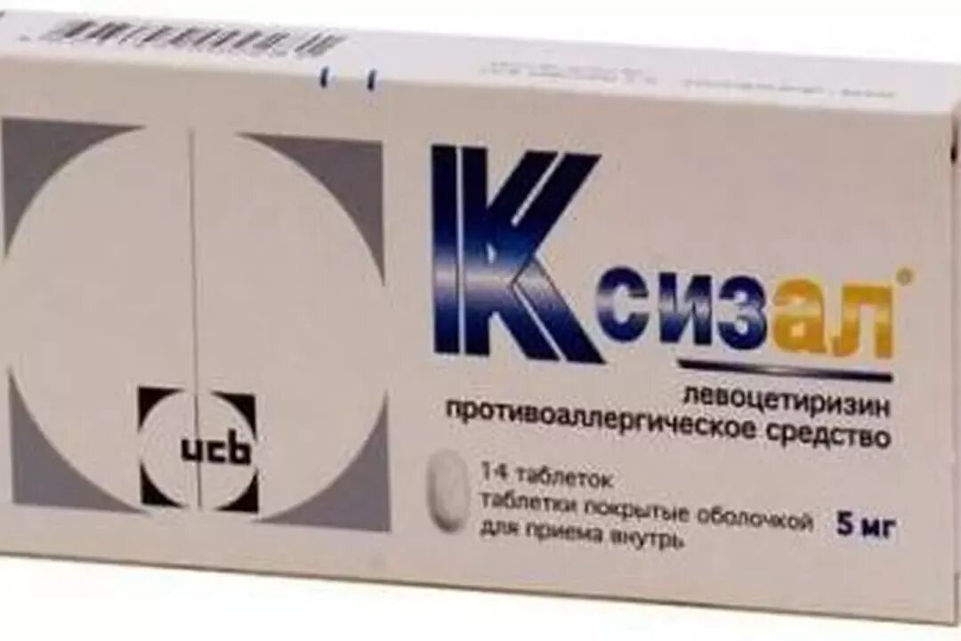 Ксизал, таблетки 5мг №14. Ксизал таб.п/о 5мг №7. Ксизал, таблетки 5 мг, 14 шт.. Ксизал таб.п.п.о.5мг №14.