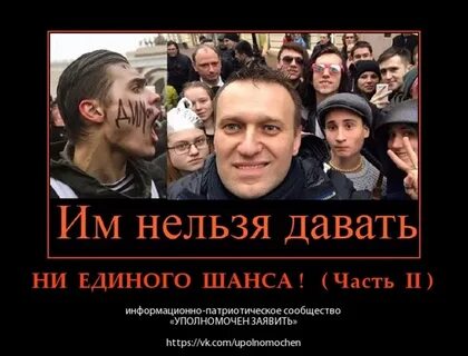 Российские враги