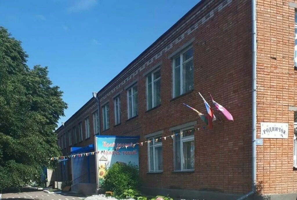 детский сад станица ленинградская