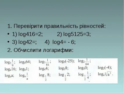 3 4 2 log3 5