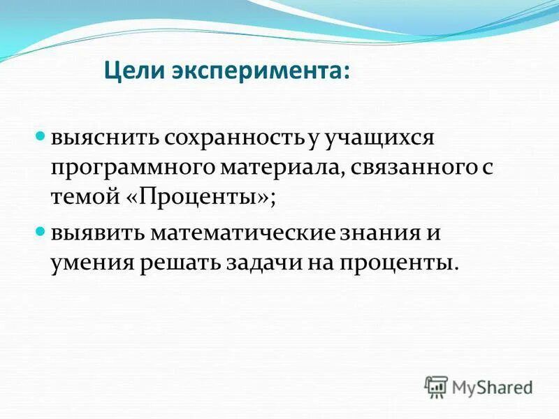 Программный материал. Программный материал