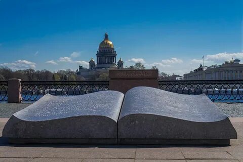 Потерянный петербург