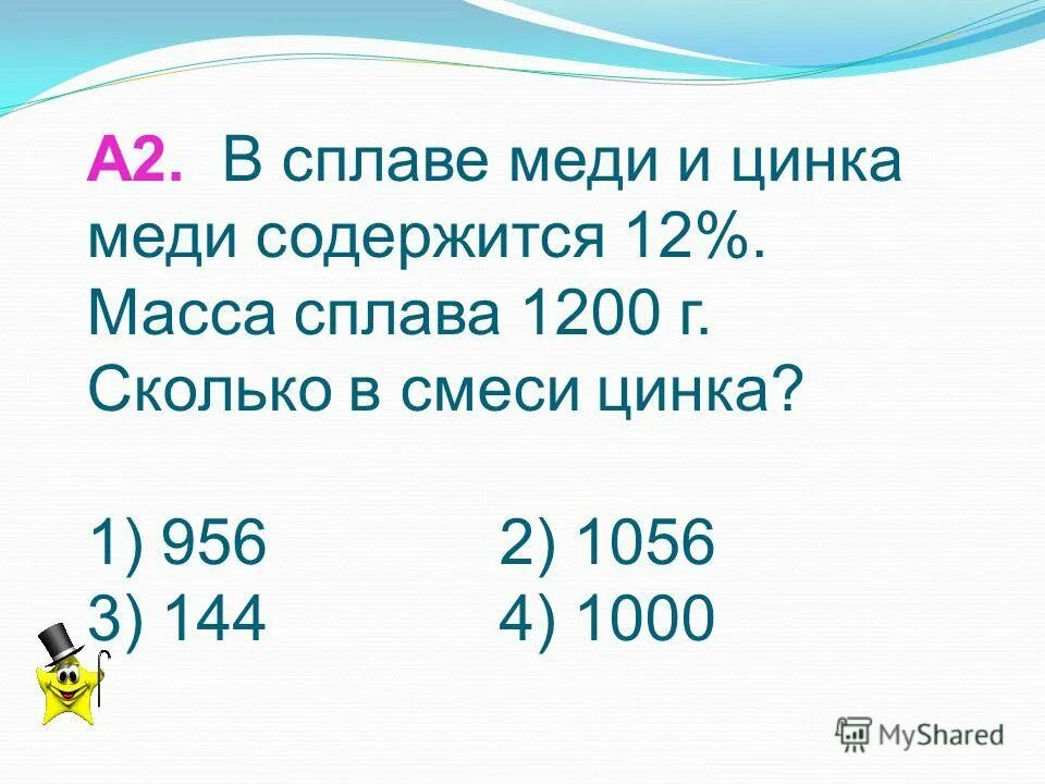мколько матков надо на свитер. 1200 сколько лет. года до нашей эры как считать. 1200 сколько лет. пропорции решение задач с помощью пропорций.