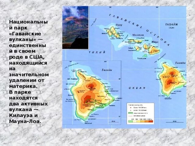 Где находится остров вулкан Тятя вулкан на карте блог Санатории Кавказа