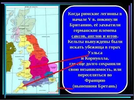 Племени на английском языке