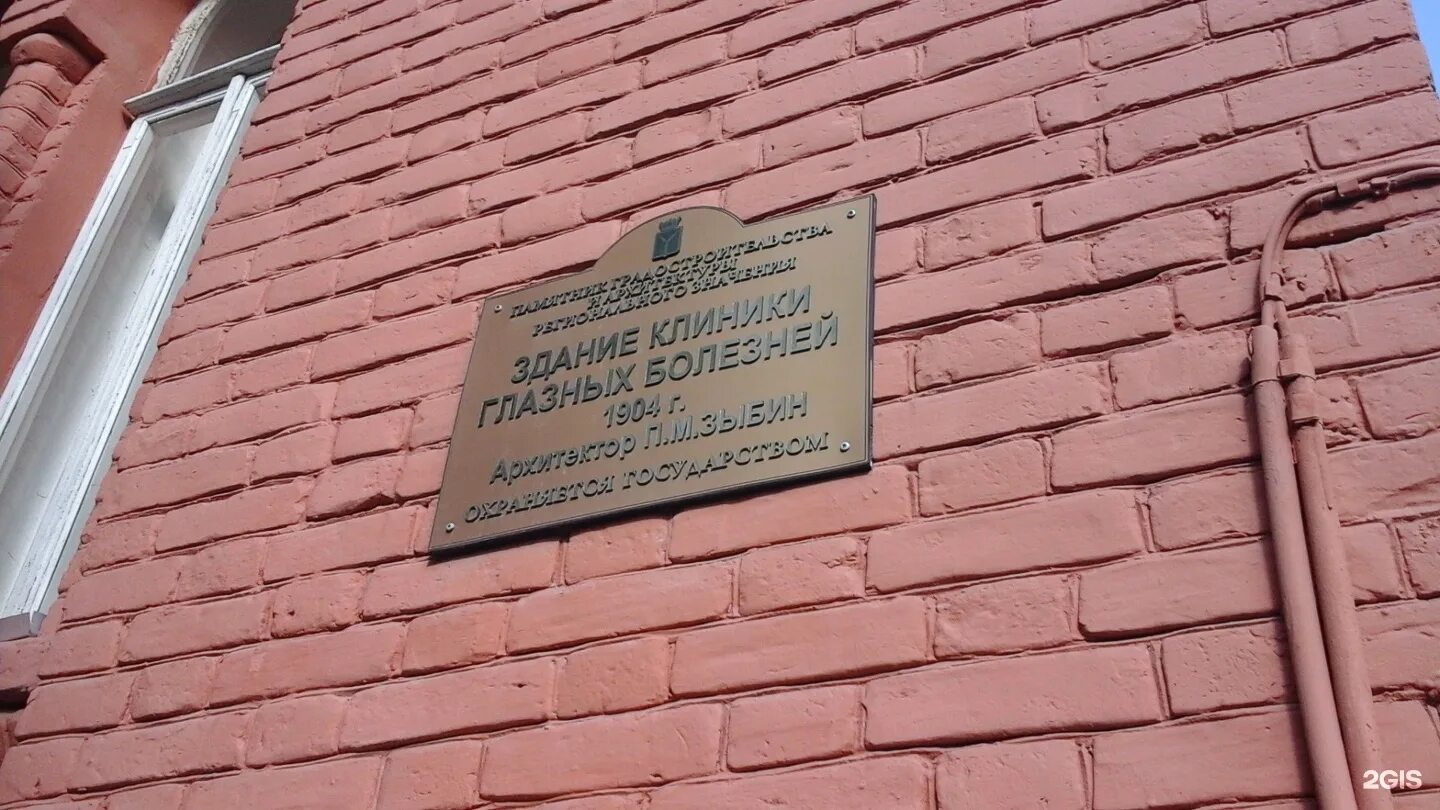 Телефон глазной на вольской. Телефон глазной на вольской. Телефон глазной на вольской. Телефон глазной на вольской. Телефон глазной на вольской.