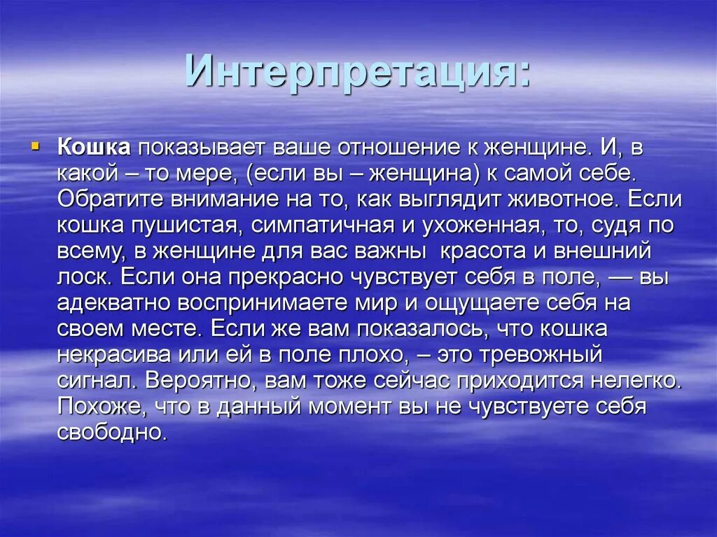 Образ оказать. Хранение продовольственных продуктов сообщение. Хранения продовольственных товаров сообщение. Новокаиновая блокада по Школьникову. Режимы хранения продовольственных товаров.