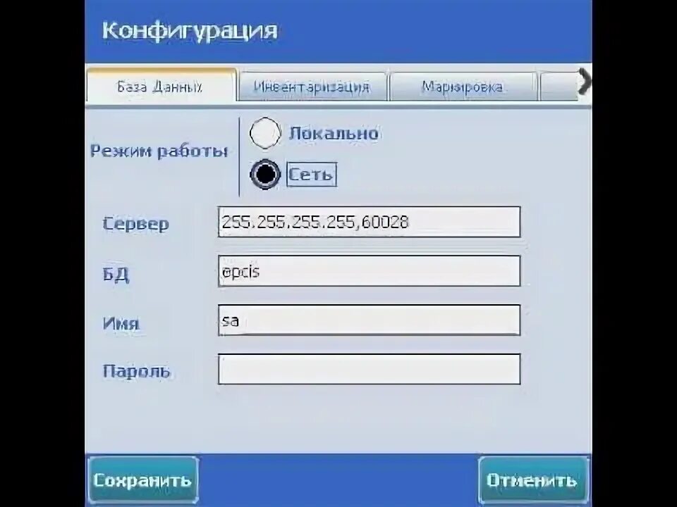 М запись. М запись