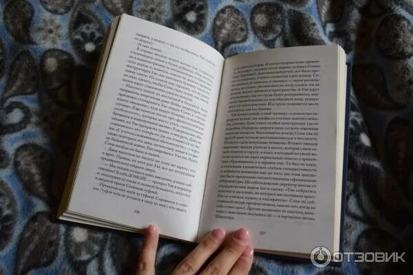 Жизнь увы книга. Вторая жизнь Уве количество страниц. Вторая жизнь Уве сколько глав. Вторая жизнь Уве история его любви. Коварный Увой рассказ книга.