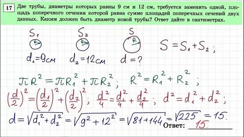 Вариант номер 8 задание 3