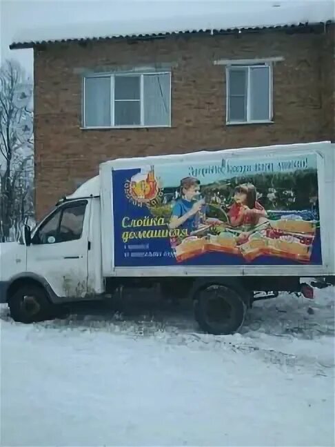 Такси сафоново смоленская телефон. Такси сафоново смоленская телефон