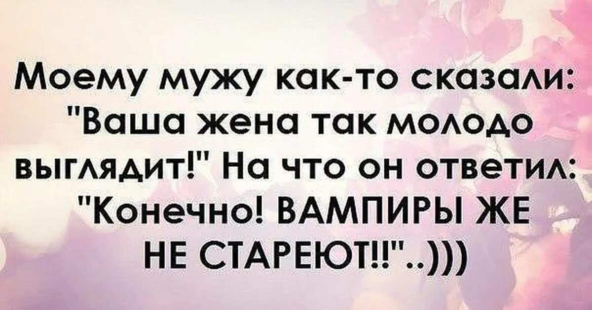 Хорошая жена фразы. Муж и жена цитаты. цитаты про жену. цитаты про хорошего мужа. статусы про мужа.