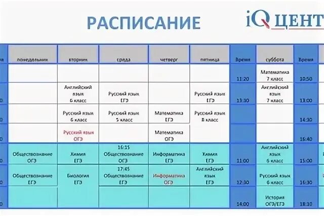 Мсха тимирязева расписание