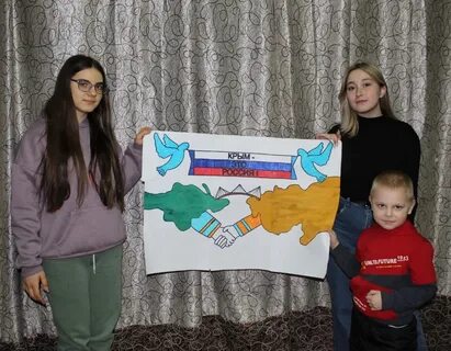 Региональный центр крыма