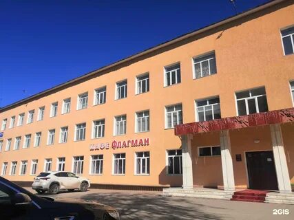 Октябрьская 21 бийск