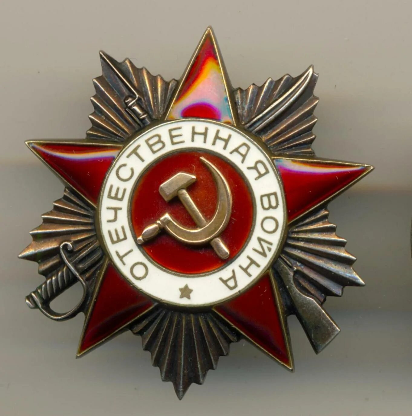 Ордена вов
