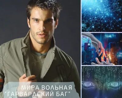 Холлей все книги