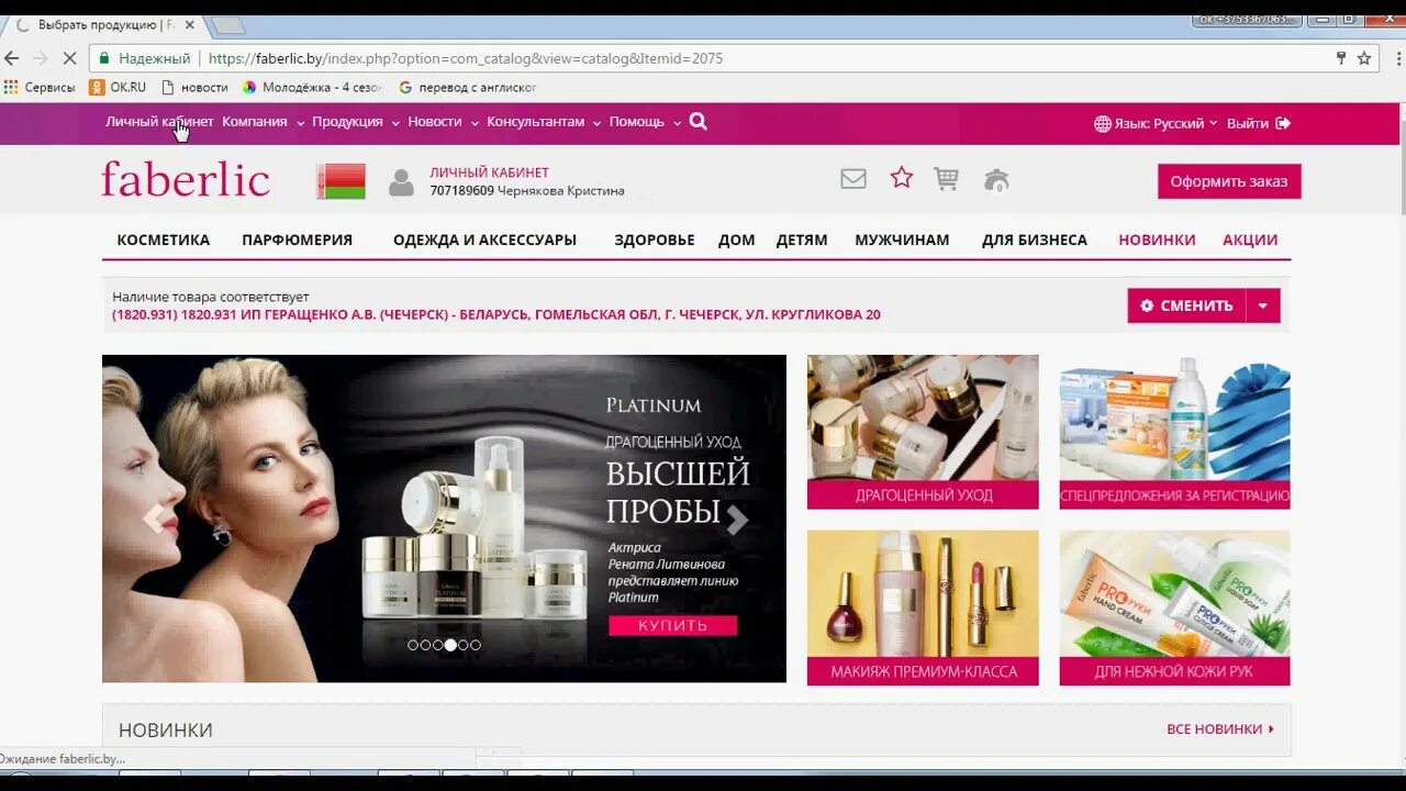 Выставить заказ