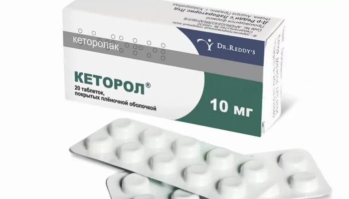 Кеторол. Тетарол. Кеторол таблетки. Обезболивающие таблетки Кеторолак.