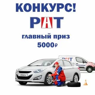 Апт займ