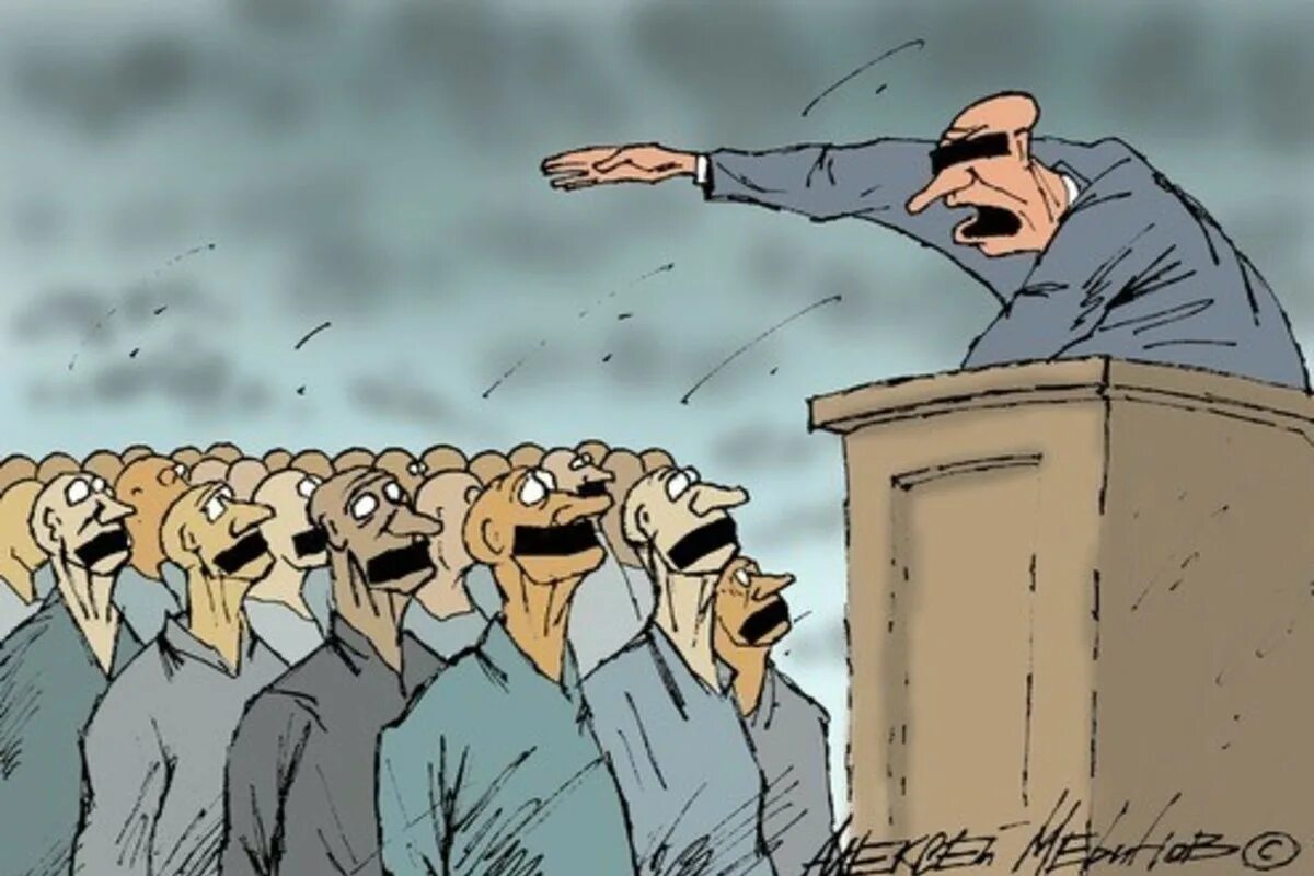 Кто суметь власть. Власть карикатура. рабство карикатура. власть иллюстрация. власть и народ карикатура.