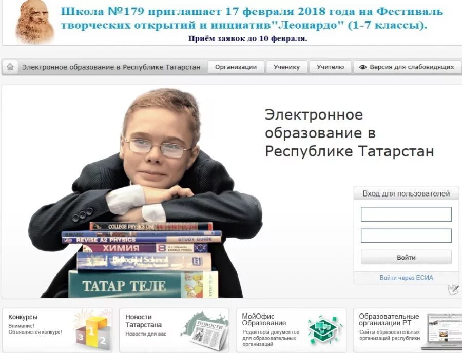 эо-3323 экскаватор. эо рт. эо рт. электронное образование республика коми. госуслуги образование.