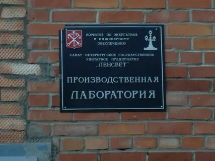 Гуп адрес