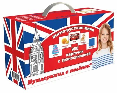 Текст на английском сувениры