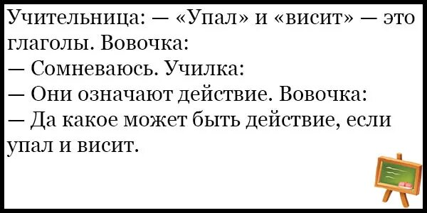 Анекдоты про фамилии смешные. Анекдоты про пукнула. Смешные анекдоты про пердеж. Смешные рассказы про пердеж. Ты сюда пукнуть приходила анекдот.