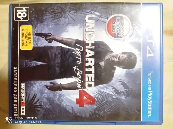 Старые плойки игры. Игры на пс 4. Популярная игра на плойку. Игры на плойку. Диск на 3 плойку.