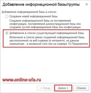 Аис профсоюз