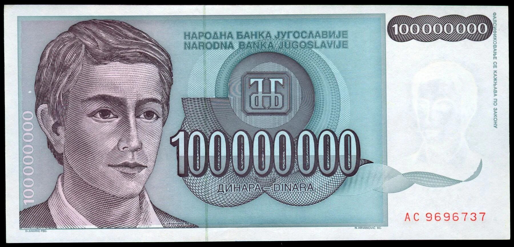 Сколько будет 100000000 умножить на 100000000