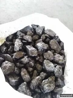 Угли московская область