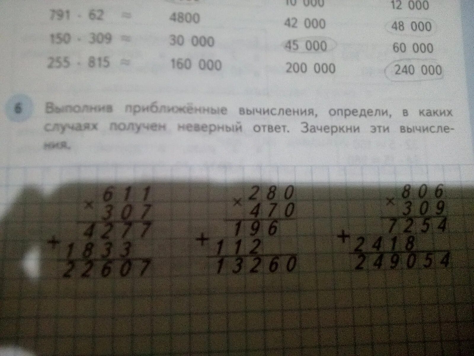 46 39 3 ответ: найдено 61 картинок
