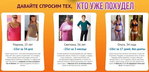 Как сбросить 15 кг