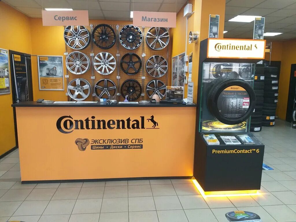 Эксклюзив спб. Шиномонтаж эксклюзив спб. Эксклюзив, санкт-петербург, проспект непокорённых. Диски rimzona. Ооо эксклюзив.