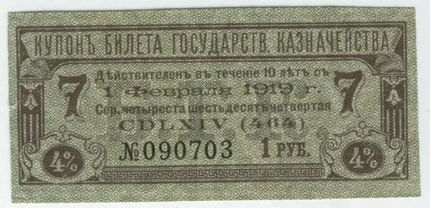 Билеты г 2
