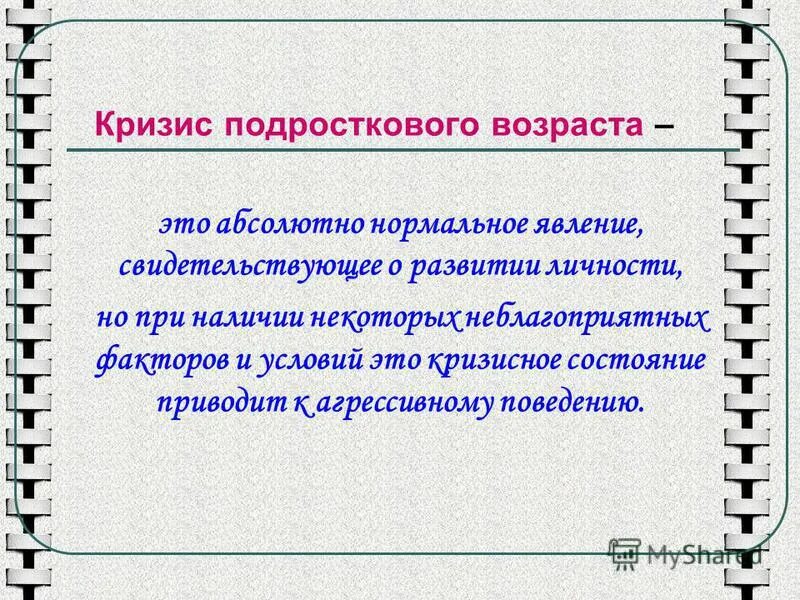 доказательство сложной структуры атома. явления свидетельствующие о. явления свидетельствующие о. явление свидетельствующее о волновой природе света. экспериментальные доказательства сложной структуры атома.