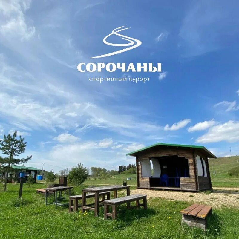 ильинское сорочаны отель. баня сорочаны. сорочаны домики дмитров. баня сорочаны. кафе панорама сорочаны.