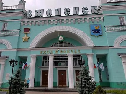 Москва белорусский смоленск